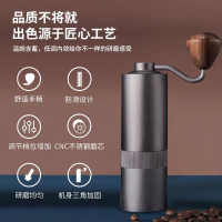 手搖磨豆機 咖啡研磨機 手搖咖啡磨豆機 家用手沖意式咖啡研磨器 具隨行手動不銹鋼CNC 全館免運