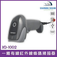 @XD-1002 一維有線紅外線條碼掃描器 USB介面即插即用 適用所有POS系統