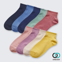 【ONEDER旺達】ONEDER 訂製款 有機棉中統襪 長襪女襪 AN-A301