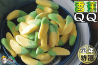 【野味食品】香蕉軟糖QQ(QQ軟糖,小熊軟糖,橡皮糖)275g/包,630g/包,1500g/包