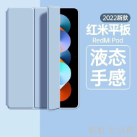 變形皮套 紅米 Redmi Pad SE 帶筆槽 智能休眠 保護套 保護殼 適用紅米 Pad SE 10.61吋 11吋
