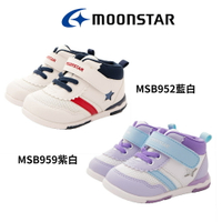 日本月星Moonstar機能童鞋HI系列國民冠軍機能鞋兩色(寶寶段/中小童段)