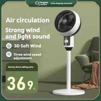 Yang · electric fan household air circulation fan Standing Fan energy-saving convection fan vertical