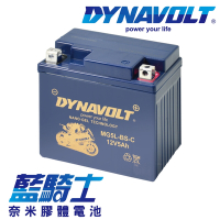 【藍騎士】MG5L-BS-C 免運 電瓶等同YTX5L-BS CTX5L-BS YB5L-B1 YB5L-B 奈米膠體電池 電瓶