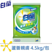 白蘭蘆薈親膚洗衣粉4.5kg*4/箱