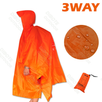 三用斗篷雨衣‧登山連帽雨衣/戶外防水外帳/帳篷底布地墊(campleader)