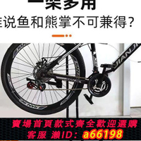 【台灣公司 可開發票】自行車展示架L型停車架自行車維修架家用停車架立式停車架插入式