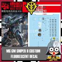 1/100 MG GM SNIPER II CUSTOM WATERSLIDE DECAL FLUORESCENT DECAL FLAMING SNOW SNOW FLAME