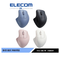 ELECOM Shellpha 靜音無線人體工學5鍵滑鼠