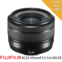 FUJINON 富士 XC15-45mmF3.5-5.6 OIS PZ標準變焦鏡-拆鏡*(平行輸入)