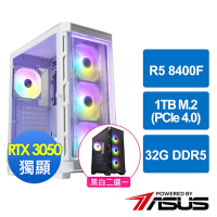 華碩B650平台[怒天俠客]R5 8400F MPK/32G/RTX 3050/1TB_M2