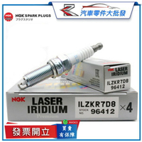 昊斯達 ILZKR7D8 鈴木 吉星 VITARA SX4 BALENO 日本NGK 銥合金 火星塞 火花塞