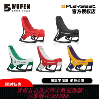 {臺灣公司貨 可打統編}Playseat PUMA聯名游戲電競座椅 周冠宇推薦賽車模擬器NBA電腦椅