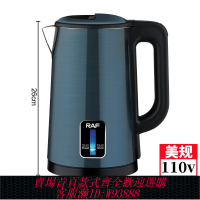 {臺灣公司貨 可打統編}110V伏電熱水壺不銹鋼家用保溫防干燒壺2.5L自動斷電臺灣日本美國