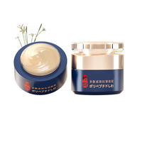Japanese qingling wrinkle removal cream qinglin face cream Polypeptide Anti-aging Cream Firming & Ti