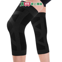 NON-NO儂儂 台灣製造 石墨烯健康護膝(黑/灰色隨機出貨)男女適穿 親膚 透氣【愛買】