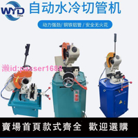 切管機不銹鋼管多功能45度切角機無毛刺金屬圓鋸小型手動水切割機