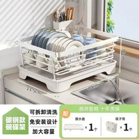 碗碟收納架碗架304不銹鋼廚房置物架瀝水籃放碗筷碗盤瀝水架