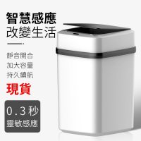 垃圾桶 智能垃圾桶 感應式家用客廳廚房衛生間創意自動帶蓋電動垃圾桶大號 感應垃圾桶 智能自動垃圾桶