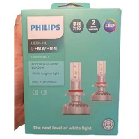 LAMPU MOBIL HIGH BEAM INNOVA REBORN ALL NEW ERTIGA DLL PHILIPS ULTINON LED HL HB3/HB4 6000K