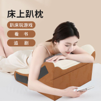 床上趴睡枕趴著玩手機多功能俯臥位趴枕頭看書玩游戲趴著睡覺神器