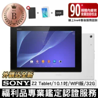 【SONY 索尼】福利品 Sony Xperia Z2 Tablet 3G/32G WIFI版 旗鑑平板電腦(贈鋼化膜+皮套+64G記憶卡)