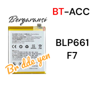 Baterai BT-ACC For Oppo F7 . BLP661 BLP 661 BLP-661 Battery Batere Batrei Batrai Bateray Batre Bater