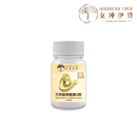 【女神伊登】蔬果酵素B群長效錠x1