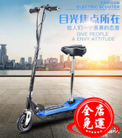 便攜式電動小型代步公路車 YYS