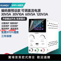 【台灣公司 超低價】30V可調直流電源鋰電池充電激活電源dc12V3A電源12伏轉48伏充電器