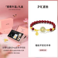 PARAS KORS派熱 福佑平安扣硃砂和田玉手串 女士新中式手鍊 氣質百搭手飾