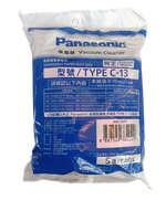 【折50】【Panasonic 國際牌】 吸塵器專用集塵紙袋 TYPE C-13