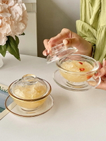 燕窩碗銀耳小燉盅玻璃透明帶蓋甜品碗精致家用中式下午茶碗碟套裝