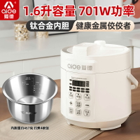 愛德迷你小型電壓力鍋30416鈦合金不銹鋼內膽1~2人多功能智能家用