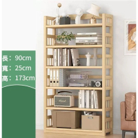 全實木書架(原色六層90CM長)