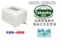 {台中水族} 台灣 ALITA-AL-6A 超靜音電 磁 式 空 氣鼓風機 (大型空氣幫浦) 特價 打氣機 池塘 魚池