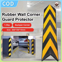 【CKA】Traffic Safety 80cmx10Ccm Rubber Wall Corner Guard Protector Car Parking Pole Safety Wall with