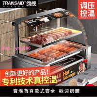 烤腸機商用小型家用烤香腸熱狗機全自動保溫擺攤臺灣烤火腿腸機器