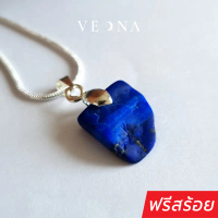 VEONA จี้หิน Lapis lazuli (ฟรีสร้อย) เลือกชิ้นได้ คัดเกรดจาก Afghanistan คําแนะนําผลิตภัณฑ์ใหม่ของเด