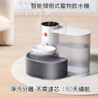 智能傾倒式無線自動飲水機 創新貓狗飲水器