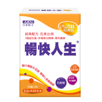 日本味王 暢快人生益生菌MK酵素經典升級版(21袋/盒)