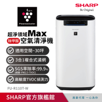 SHARP 夏普 30坪 超淨領域Max 高效除甲醛空氣清淨機 FU-R110T-W