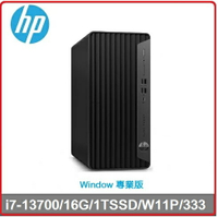 HP EliteDesk 800 G9  TWR 8G188PA 商用桌機  800G9 TWR/i7-13700/16G*1/1TSSD/DVDRW/550W/W11P/333