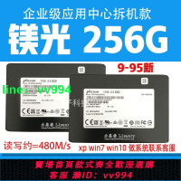 Micron/鎂光 M600 M1100 256G SSD 960g臺式機 筆記本固態硬盤