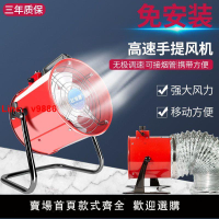 【台灣公司保固】排氣扇排風扇抽風機抽油煙機換氣神器廚房免安裝簡易工業小型家用