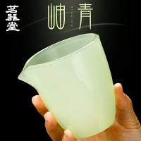 茗器堂岫青玉瓷公道杯茶海單個玉石琉璃功夫茶具套裝倒茶壺分茶器