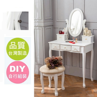 【AccessCo】新古典法式公主風水晶化妝桌椅組_純潔白 BF-SU548W