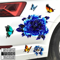 汽車劃痕貼紙電動摩托貼個性蝴蝶牡丹花車身刮痕遮擋裝飾貼汽車貼