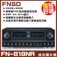 【FNSD】FN-818NR 立體聲綜合擴大機(24位元數位音效 具藍芽快速播放)