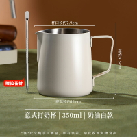 拉花杯 奶泡杯 鷹嘴壺 咖啡拉花杯拉花缸不鏽鋼咖啡器具拉花神器專用壺刻度尖嘴打奶泡杯『TS4945』